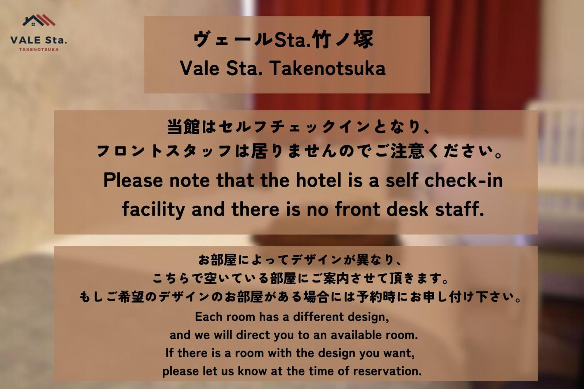 Vail Sta Takenotsuka, Tokyo